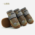 Load image into Gallery viewer, Pet Dog Shoes Summer Breathable Pet Shoes