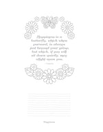 Colorful Creations Butterfly Mandalas