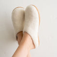 Load image into Gallery viewer, Snow White | Luxury Organic Merino Wool Slippers