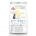 Load image into Gallery viewer, Hill's Science Diet Adult Urinary & Hairball Control Chicken Recipe Dry Cat Food