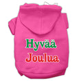 Load image into Gallery viewer, Pet Dog & Cat Hoodie Screen Printed, "Hyvaa Joulua"