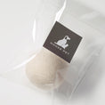 Load image into Gallery viewer, Nooee Pet Wool Toy Ball (6CM)