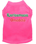 Load image into Gallery viewer, Christmas Screenprinted Dog Shirt, "Kurisumasu Omedeto"