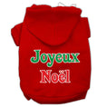 Load image into Gallery viewer, Christmas Pet Hoodie Screen Printed, "Joyeux Noel"