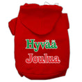 Load image into Gallery viewer, Pet Dog & Cat Hoodie Screen Printed, "Hyvaa Joulua"