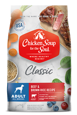 Chicken Soup Adult Beef and Brown Rice Dog Food