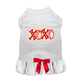 Load image into Gallery viewer, XO Darling Dog Dress / Shirt - image 3
