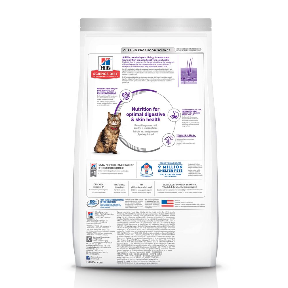 Hill's Science Diet Adult Sensitive Stomach & Skin Chicken & Rice Recipe Dry Cat Food Bag 