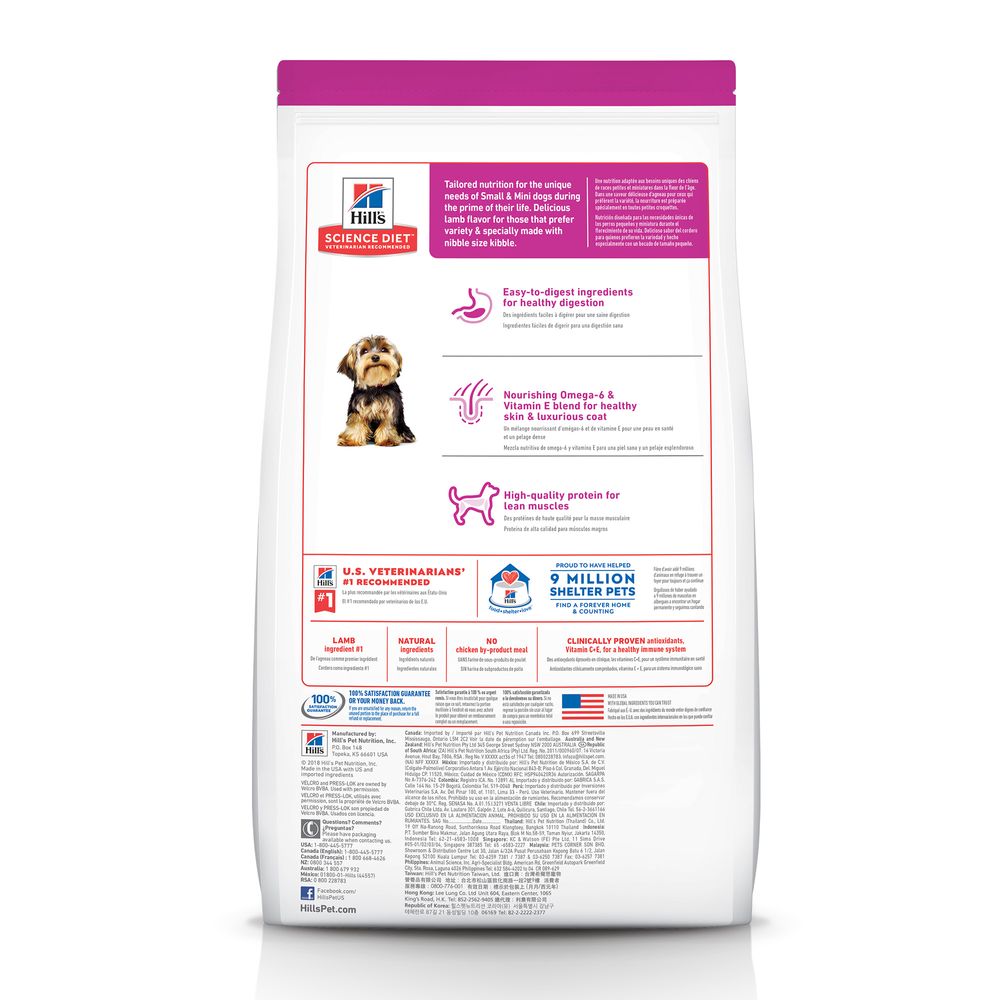 Hill's Science Diet Adult Small & Mini Lamb Meal & Brown Rice Recipe Dry Dog Food Bag (4.5lb) 