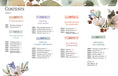 Load image into Gallery viewer, Discovering Watercolor
