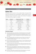 Load image into Gallery viewer, Brewing British-Style Beers
