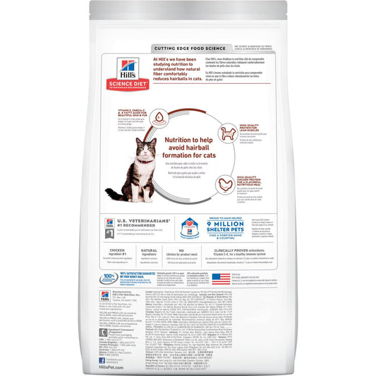 Hill's Science Diet Adult Hairball Control Chicken Recipe Dry Cat Food Bag (3.5lb) 