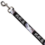 Dog Leash - Hell's Paradise Gabimaru and Sagiri Eyes and Title Logo Black/White