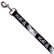 Dog Leash - Hell's Paradise Gabimaru and Sagiri Eyes and Title Logo Black/White