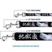 Dog Leash - Hell's Paradise Gabimaru and Sagiri Eyes and Title Logo Black/White