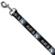 Dog Leash - Hell's Paradise Kanji Title Logo and Gabimaru Face Black/White