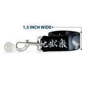Dog Leash - Hell's Paradise Kanji Title Logo and Gabimaru Face Black/White