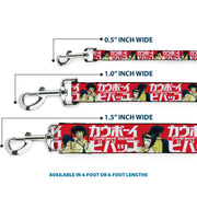 Dog Leash - COWBOY BEBOP Spike and Faye Back to Back Pose and Title Logo Red/White