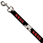 Dog Leash - Mickey Mouse Smelling Pose Black/White/Reds