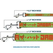 Dog Leash - Star Wars JABBA THE HUTT Text and Characters Green/Orange