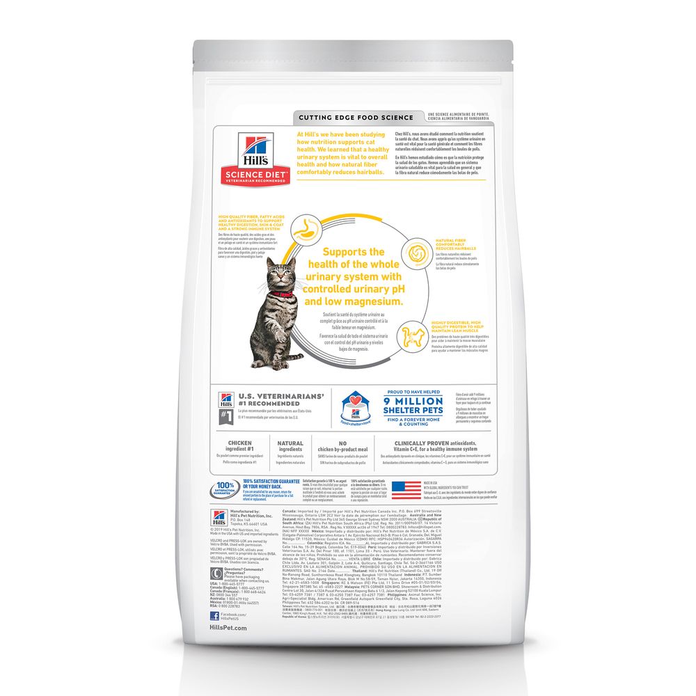 Hill's Science Diet Adult Urinary & Hairball Control Chicken Recipe Dry Cat Food 