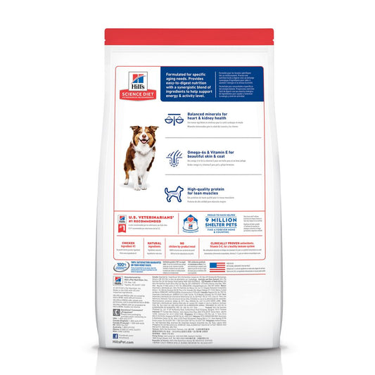 Hill's Science Diet Senior 7+ Chicken Meal, Barley & Rice Recipe Dry Dog Food 