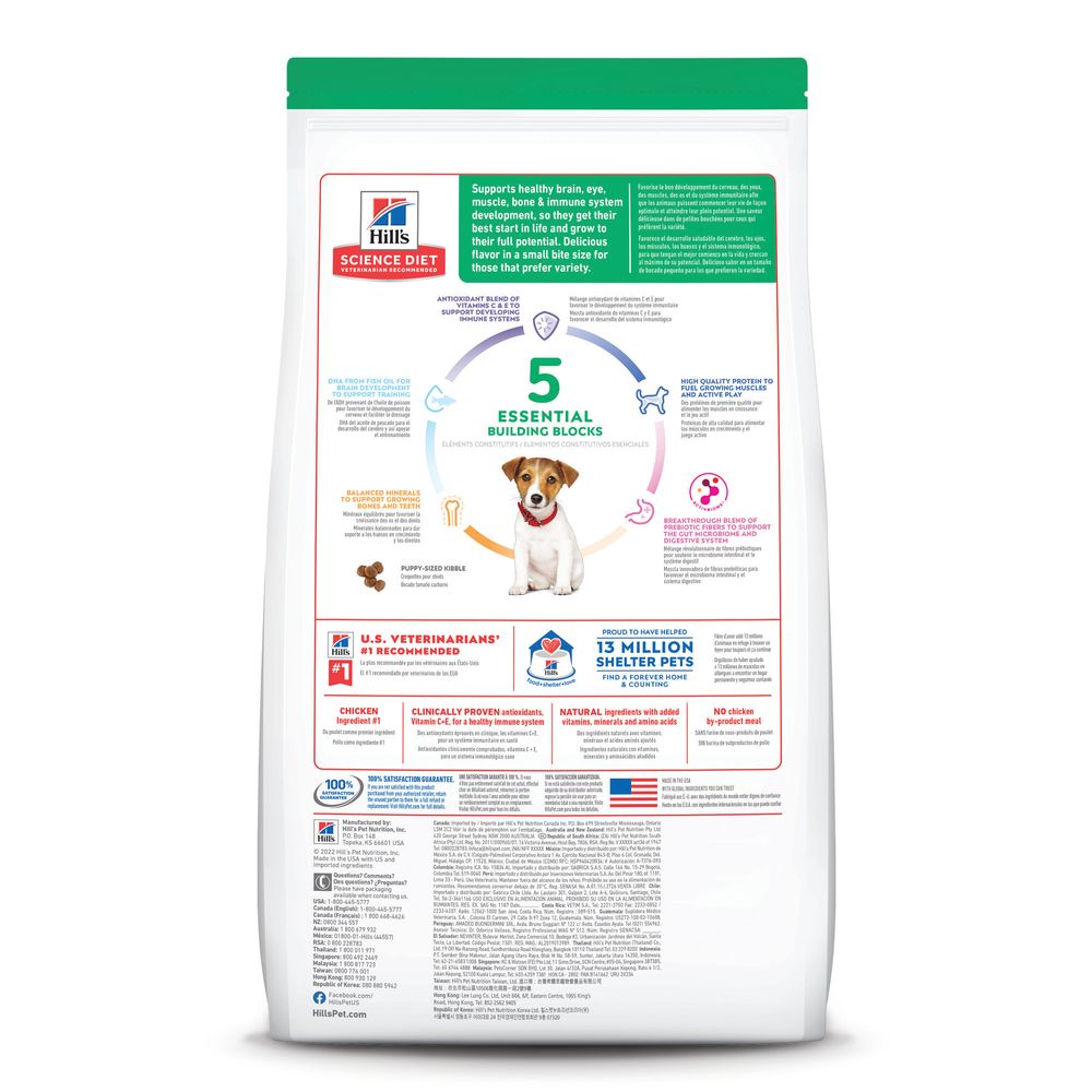 Hill's Science Diet Puppy Small Bites Chicken & Brown Rice Recipe Dry Dog Food 
