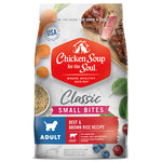 Chicken Soup Small Bites Beef & Brown Rice Dog Food 