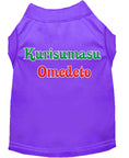 Load image into Gallery viewer, Christmas Screenprinted Dog Shirt, "Kurisumasu Omedeto"
