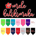 Load image into Gallery viewer, Christmas Pet and Dog Bandana Screen Printed, "Mele Kalikimaka"
