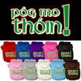 Load image into Gallery viewer, Pet Dog & Cat Hoodie Screen Printed, "Pog Mo Thoin!"
