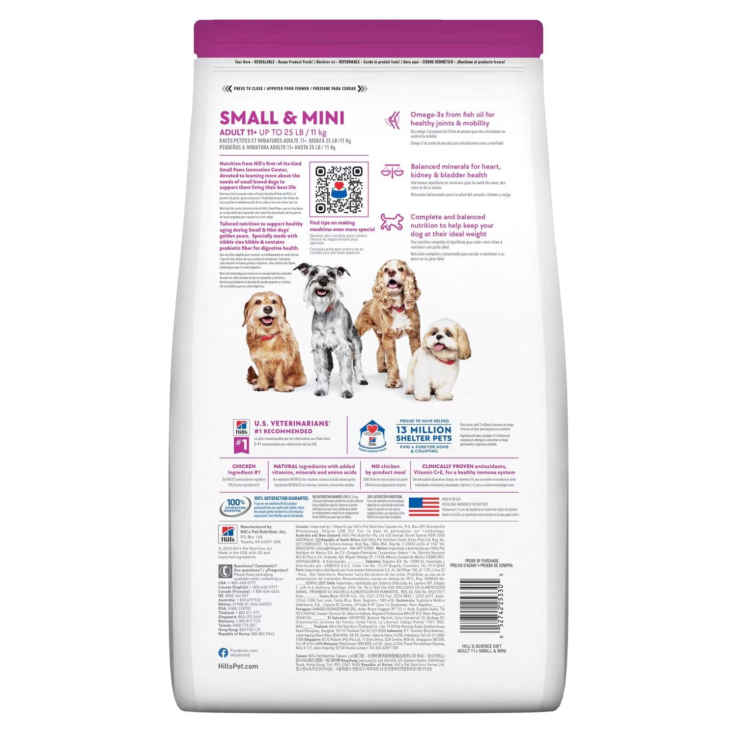 Hill's Science Diet Senior 11+ Small & Mini Chicken Meal, Barley & Brown Rice Recipe Dry Dog Food 